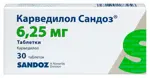 Карведилол Сандоз, 6.25 мг, таблетки, 30 шт. фото 1