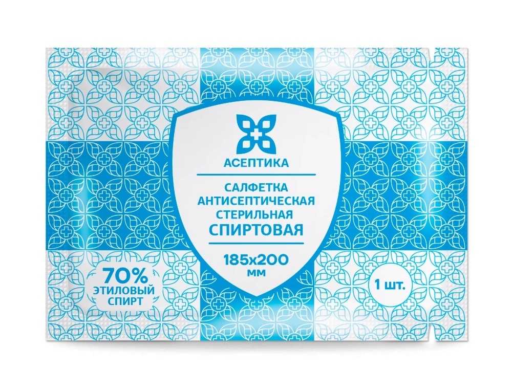 Асептика Салфетки спиртовые для инъекций, 185 мм х 200 мм, салфетки стерильные, 60 шт. фото