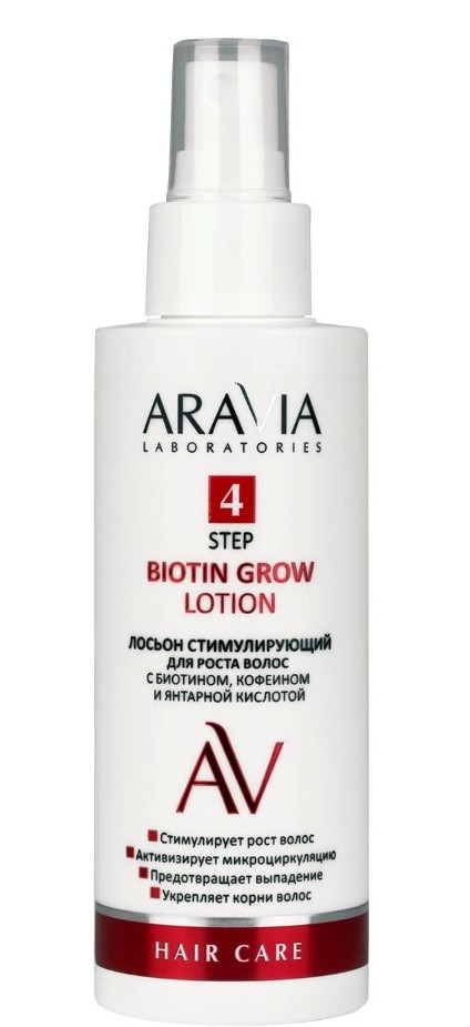 Aravia Laboratories лосьон стимулирующий для роста волос с биотином кофеином и янтарной кислотой, лосьон, 150 мл, 1 шт. фото