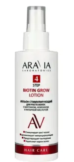 Aravia Laboratories лосьон стимулирующий для роста волос с биотином кофеином и янтарной кислотой, лосьон, 150 мл, 1 шт. фото