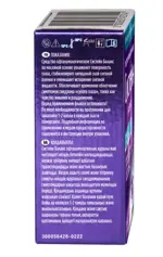 Систейн баланс, капли глазные, 10 мл, 1 шт. фото 3