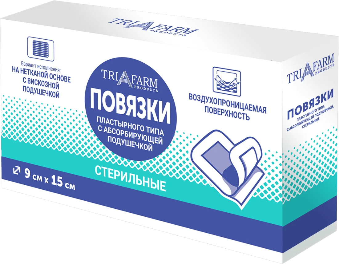 Triafarm Повязка пластырного типа стерильная с абсорбирующей подушечкой из вискозы, 15 см х 9 см, 10 шт. фото