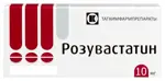 Розувастатин, 10 мг, таблетки, покрытые пленочной оболочкой, 90 шт. фото 