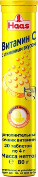 Haas Витамин С, таблетки шипучие, 4 г, 20 шт, со вкусом лимона фото