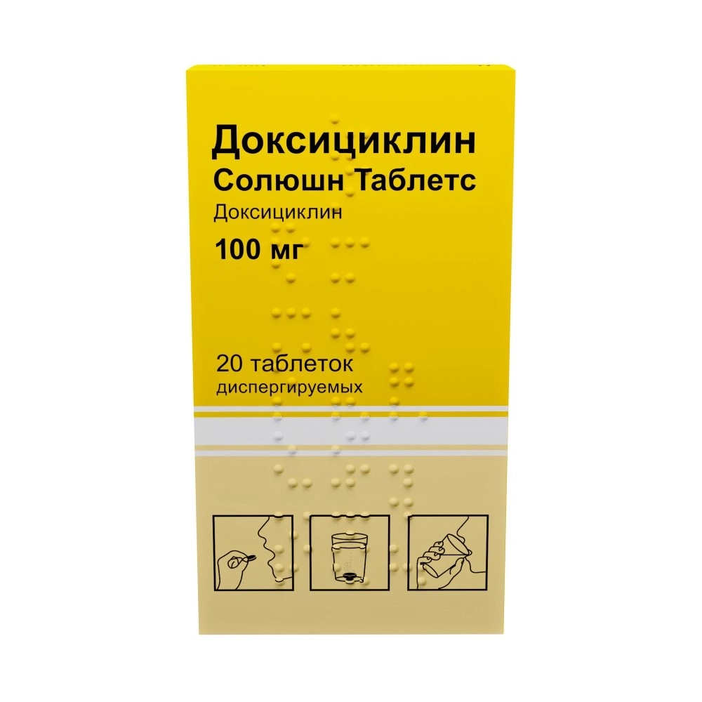 Доксициклин Солюшн Таблетс, 100 мг, таблетки диспергируемые, 20 шт. фото