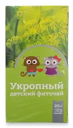 Фиточай детский укропный, фиточай, 1.5 г, 20 шт, для детей с 1 месяца фото
