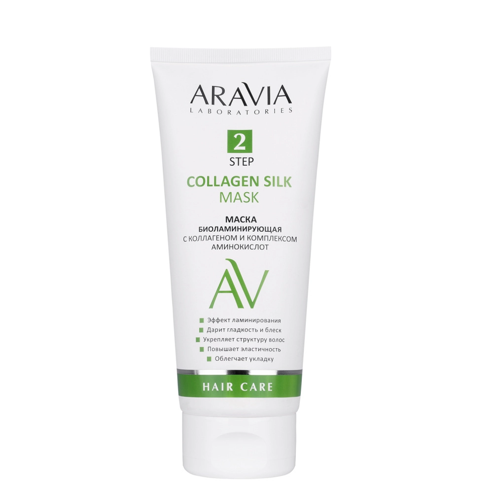 Aravia Laboratories Collagen Silk Маска биоламинирующая с коллагеном и комплексом аминокислот, маска для волос, 200 мл, 1 шт. фото