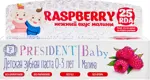 PresiDENT Baby, паста зубная, 30 мл, 1 шт, малина, без фтора, 0 - 3 года фото