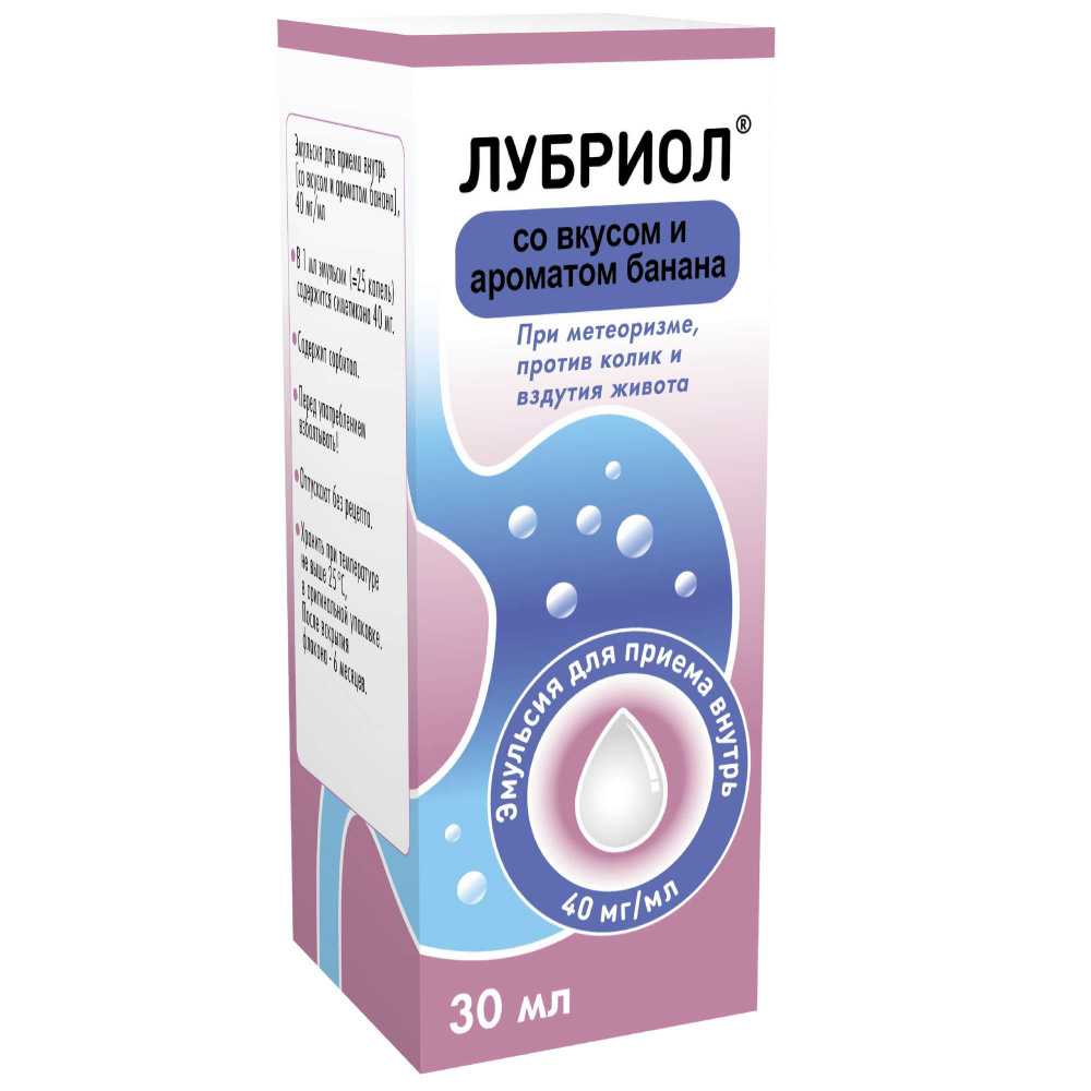 Лубриол, 40 мг/мл, эмульсия для приема внутрь, 30 мл, 1 шт, банан фото
