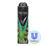 Rexona Men Антиперспирант Мята и Кедр, аэрозоль, 150 мл, 1 шт. фото 2