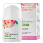 Формула преображения крем для лица подтягивающий, крем для лица, 50 мл, 1 шт, с активными комплексами фото