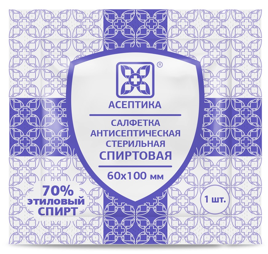 Асептика Салфетки спиртовые для инъекций, 60 мм х 100 мм, салфетки стерильные, 10 шт. фото