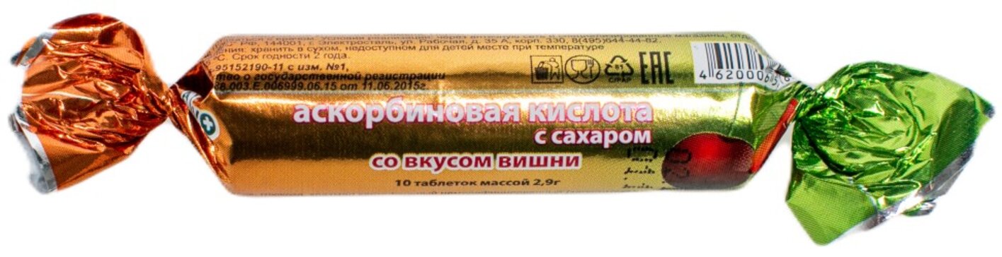 Аскорбинка крутка с сахаром Эко, таблетки, 10 шт, вишня фото