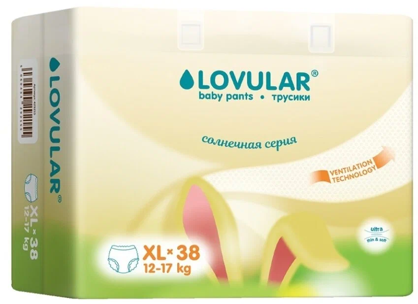 Lovular Подгузники-трусики Солнечная серия, XL, 38 шт, 12-17 кг фото