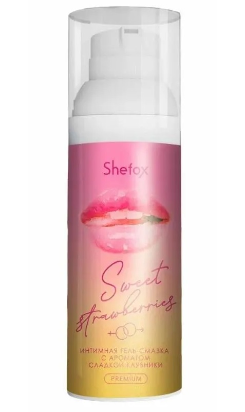Shefox Гель-смазка интимная, гель, 50 мл, 1 шт, сладкая клубника, флакон с диспенсером фото