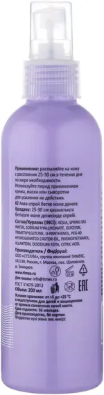 Compliment аква-спрей для лица и тела с гиалуроновой кислотой увлажняющий, спрей, 200 мл, 1 шт. фото 2