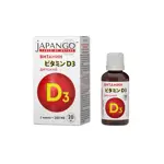 Ovie kids Витамин Д3, 200 МЕ, жидкость для приема внутрь, 20 мл, 1 шт. фото