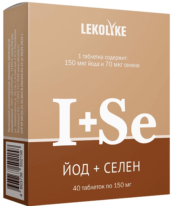 Lekolike Йод + Селен, 150 мг, таблетки, 40 шт. фото