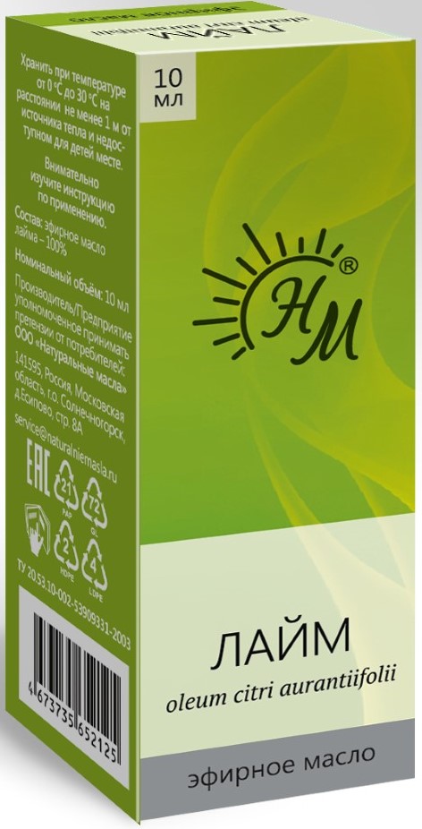 Масло эфирное лайма, масло эфирное, 10 мл, 1 шт. фото