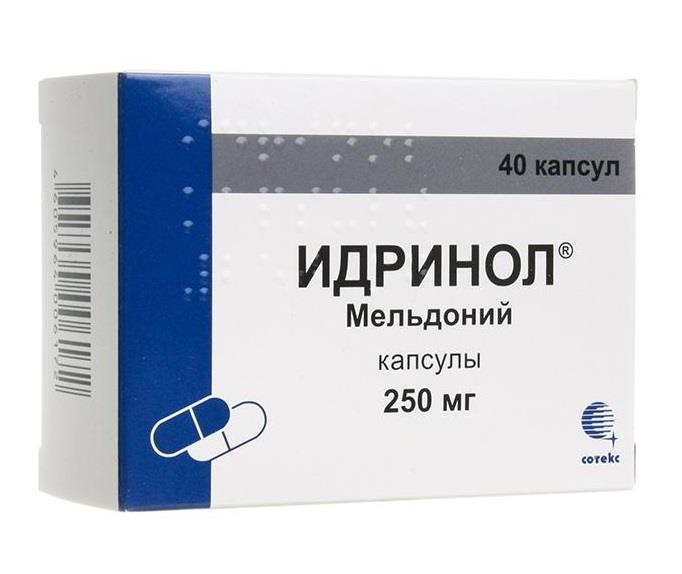 Идринол, 250 мг, капсулы, 40 шт. фото