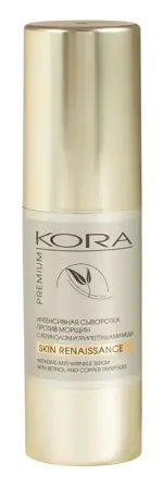 Kora сыворотка интенсивная против морщин с ретинолом и трипептидами меди, сыворотка, 30 мл, 1 шт. фото 2