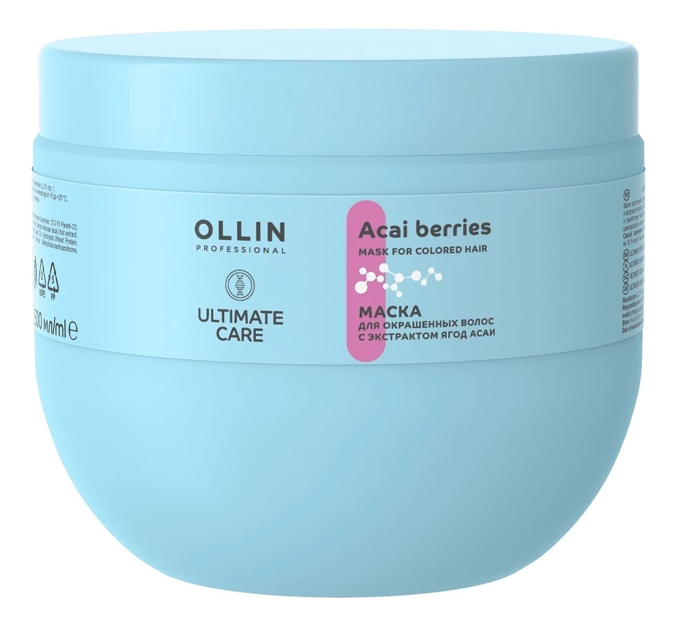 Ollin Ultimate Care Маска для окрашивания волос с экстрактом ягод асаи, маска для волос, 500 мл, 1 шт. фото