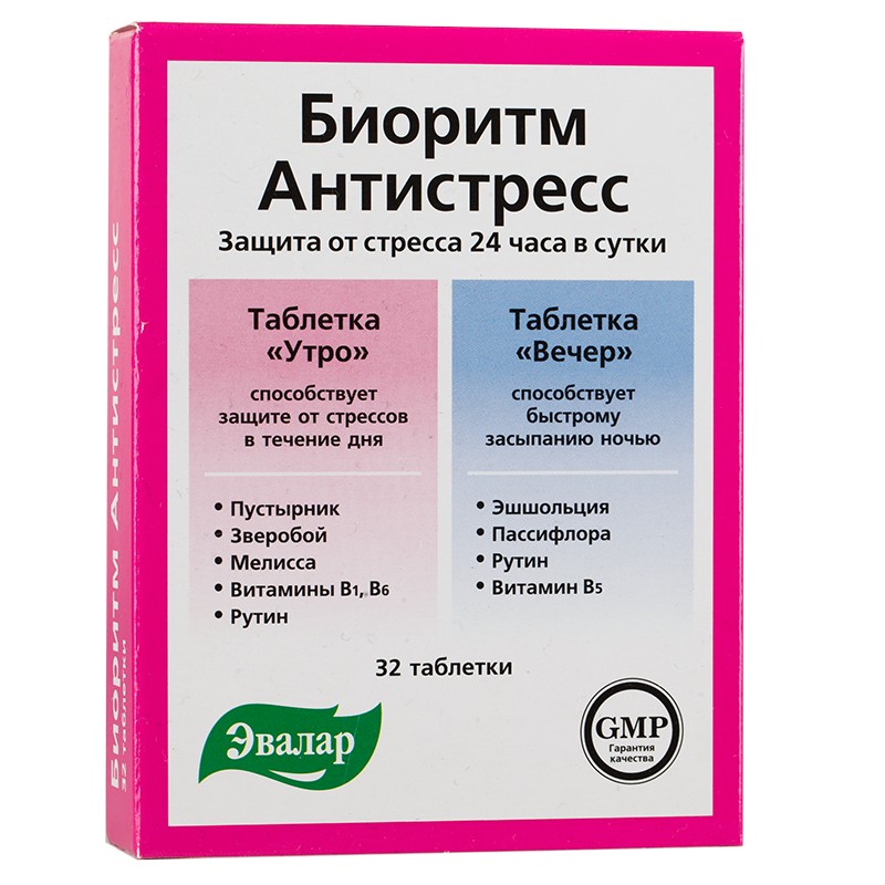 Эвалар Биоритм «Антистресс 24 день/ночь», таблетки, покрытые оболочкой, в комплекте, 32 шт. фото