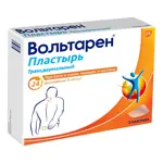 Вольтарен, 15 мг/сут, пластырь трансдермальный, 2 шт. фото 7