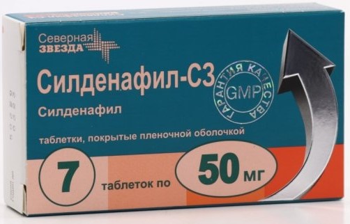 Силденафил-СЗ, 50 мг, таблетки, покрытые пленочной оболочкой, 7 шт. фото