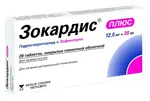 Зокардис плюс, 12.5 мг + 30 мг, таблетки, покрытые пленочной оболочкой, 28 шт. фото