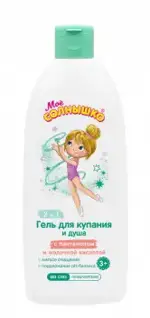 Мое солнышко гель для купания и душа для девочек, гель для душа, 400 мл, 1 шт. фото