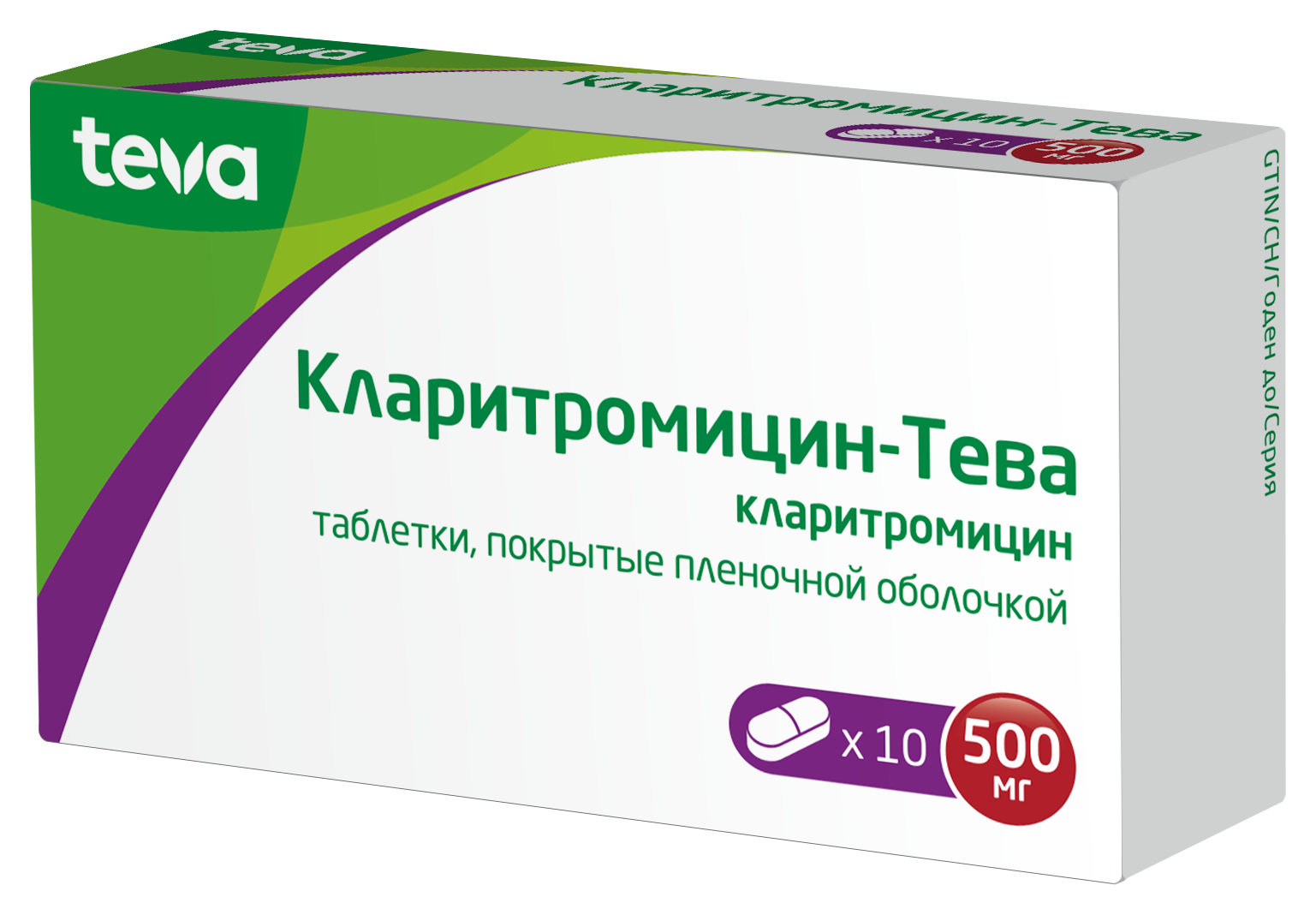 Кларитромицин-Тева, 500 мг, таблетки, покрытые пленочной оболочкой, 10 шт. фото
