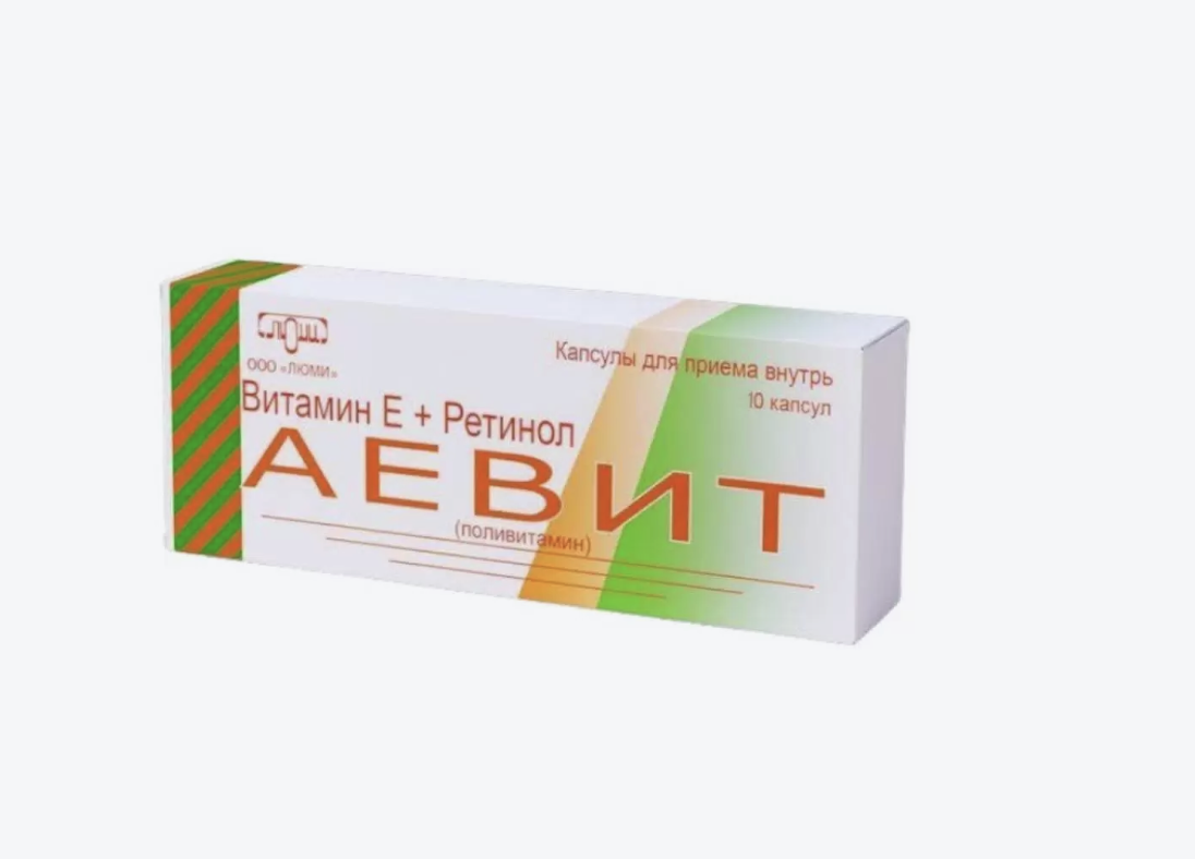 Аевит, капсулы, 10 шт. фото