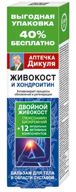 Аптечка Дикуля Живокост и Хондроитин, бальзам для тела, 125 мл, 1 шт. фото