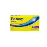 Релиф Ультра, суппозитории ректальные, 12 шт. фото 7