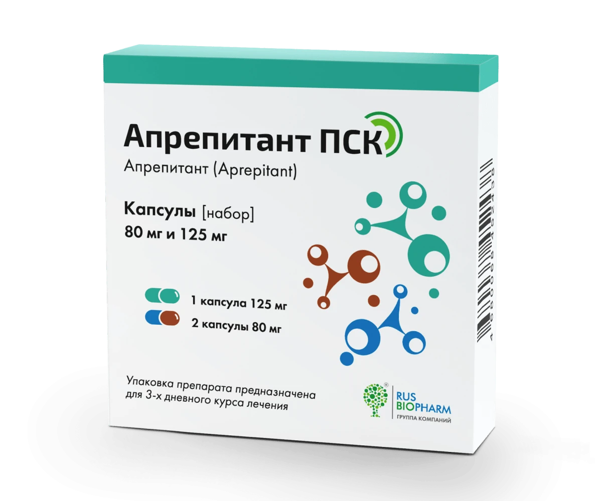 Апрепитант ПСК, набор капсул, 3 шт, бл.(125мг 1капс.)+бл.(80мг 2капс.) фото