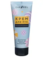 Caramel Крем для рук SOS восстановление, крем для рук, 75 мл, 1 шт. фото