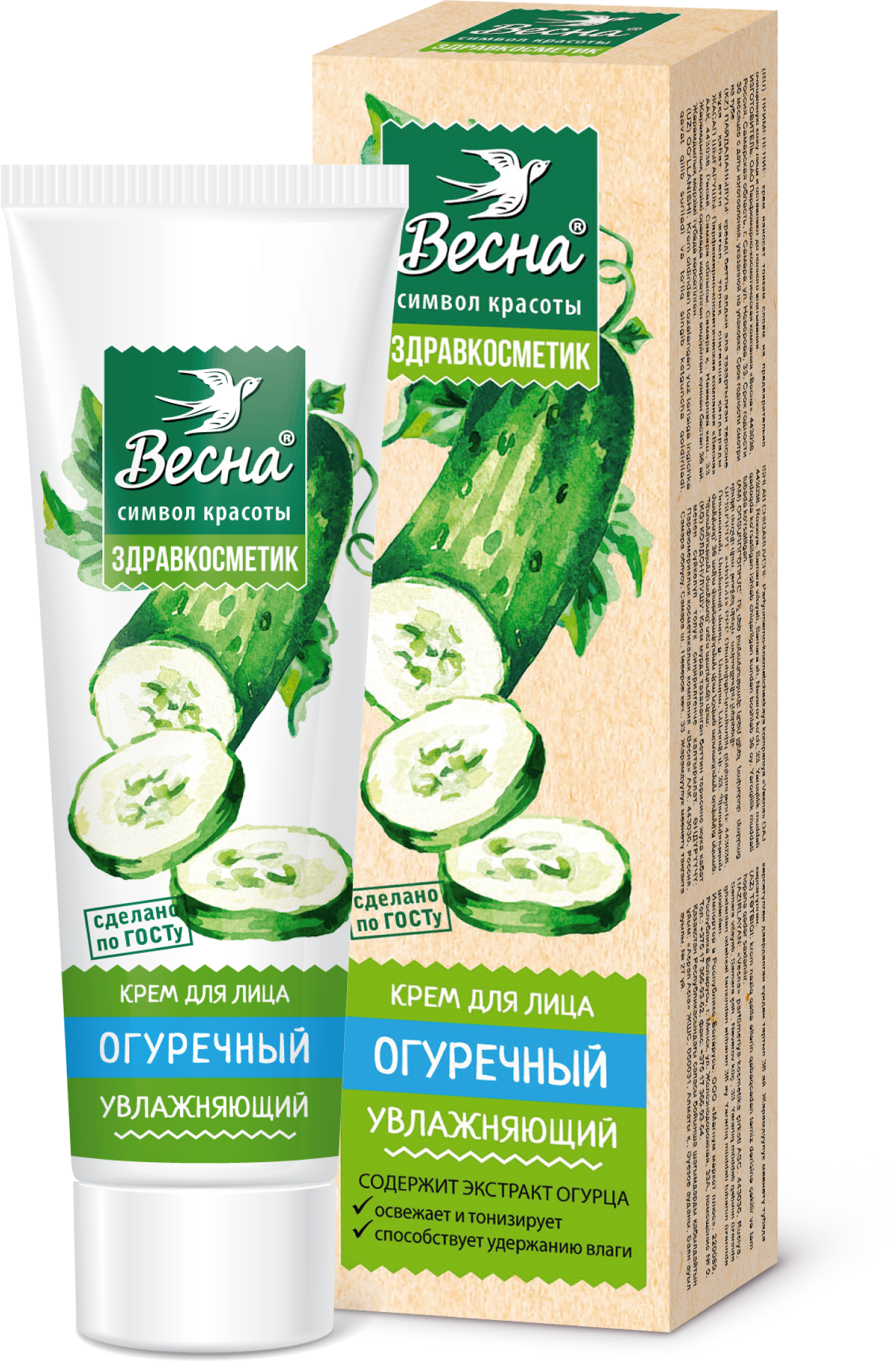 Здравкосметик Огуречный крем, крем для лица, 40 мл, 1 шт, увлажняющий фото