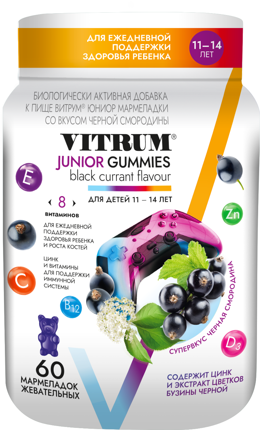 Витрум Юниор, мармелад жевательный, 60 шт, черная смородина фото