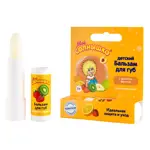 Мое солнышко Бальзам детский для губ, бальзам для губ, 2.8 г, 1 шт, с ароматом фруктов фото 