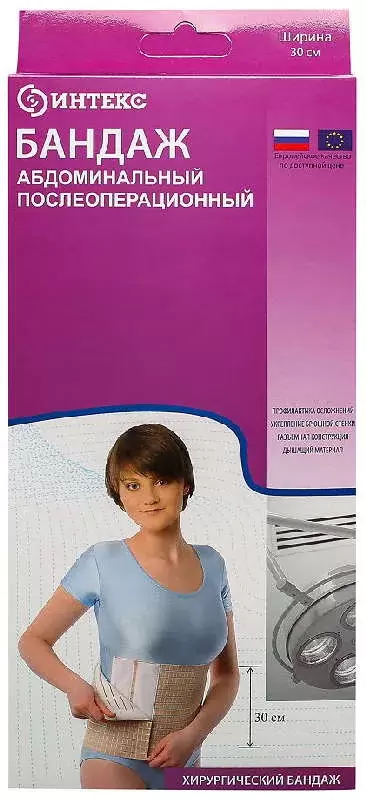 Интекс Бандаж абдоминальный послеоперационный, р. XXL, 1 шт, 30 см фото