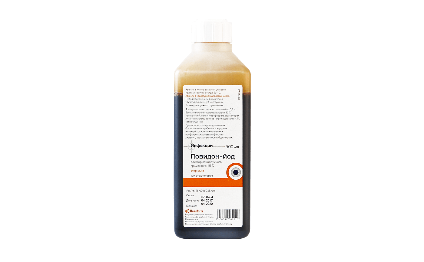 Повидон-йод, 10 %, раствор для наружного применения, 500 мл, 1 шт. фото