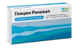 Глицин Реневал, 100 мг, таблетки подъязычные, 50 шт. фото 