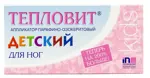 Тепловит Аппликатор парафино-озокеритовый Детский, субстанция-пластинки, 130 г, 1 шт, для ног фото