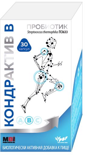 Кондрактив В, капсулы, 30 шт. фото