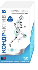 Кондрактив В, капсулы, 30 шт. фото