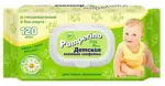 Pamperino Салфетки влажные детские с экстрактом ромашки, салфетки влажные, 120 шт. фото