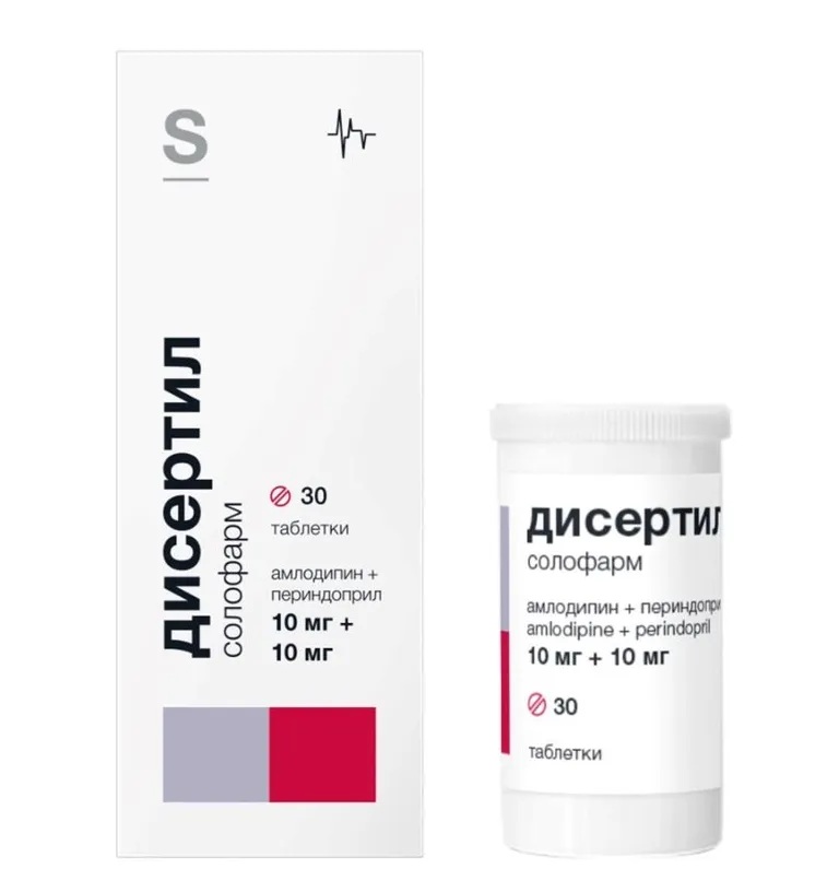 Дисертил солофарм, 10 мг+10 мг, таблетки, 30 шт. фото