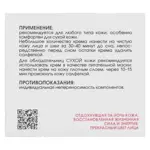 Kora Крем вечерний питательный с витаминами и медом, крем для лица, 50 мл, 1 шт. фото 2