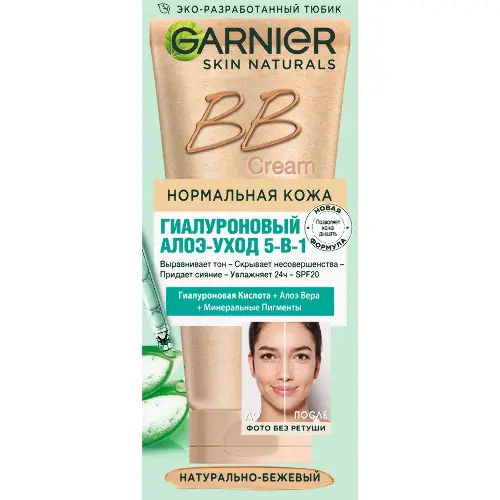 Garnier skin naturals BB крем для лица нормальная кожа гиалуроновый алоэ-уход 5в1 натурально-бежевый spf20, крем для лица, 50 мл, 1 шт. фото